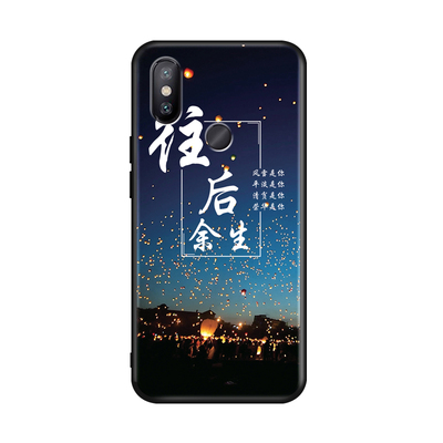 昊淘适用于小米8新款男女手机壳