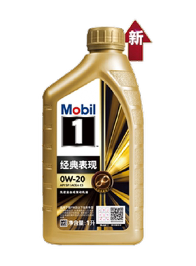 MOBIL美孚0W-20全合成机油冷启动
