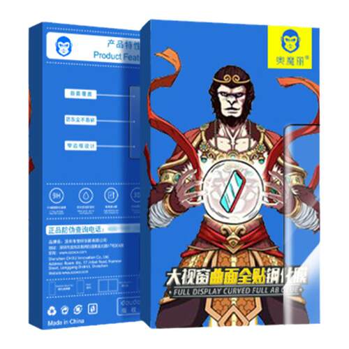 华为mate60Pro全胶钢化膜60Pro+高清防爆全覆盖大猩猩玻璃膜