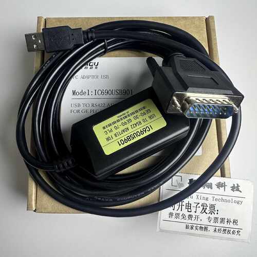 议价IC690USB901 GE90-30，GE90-70 系列 PLC 编程接口电缆黑或蓝