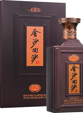 金沙1951酱香型53度纪年酒醇厚