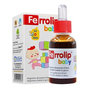 意之宝小红桃铁剂婴幼儿补铁滴剂螯合铁补血新生儿贫血官方正品