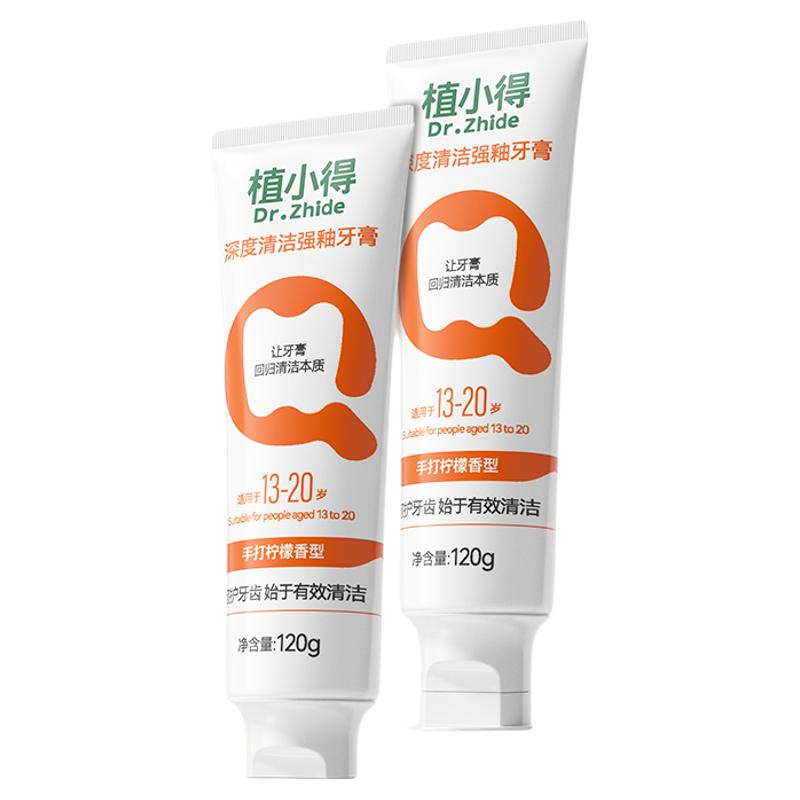 植小得含氟强釉去口臭牙膏