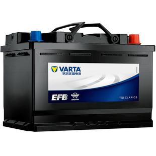 瓦尔塔汽车电瓶蓄电池EFB 70ah启停电瓶途观帕萨特迈腾汽车电池