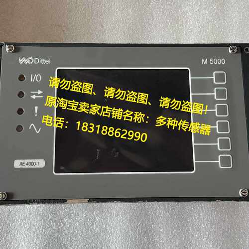 议价马波斯DITTEL显示器F21359 Mod A AE4000-1-4AE屏幕O830L4040