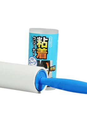 日本IRIS爱丽思滚刷粘毛替换芯器