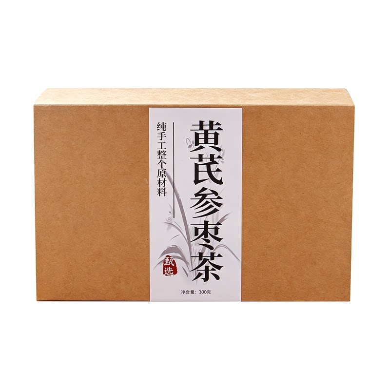 补气养血女人养生茶调理气血不足双补黄芪当归党参红枣枸杞桂圆茶