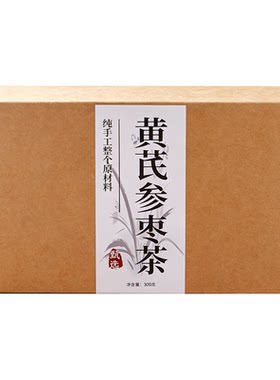 补气养血女人养生茶宫寒调理去黄