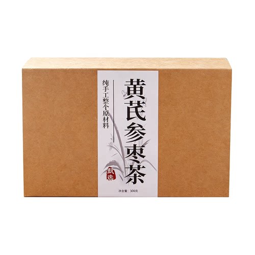 补气养血女人养生茶调理气血不足双补黄芪当归党参红枣枸杞桂圆茶