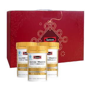 Swisse斯维诗柠檬酸钙维生素D3片剂1.23g*270粒礼盒装送礼中老年