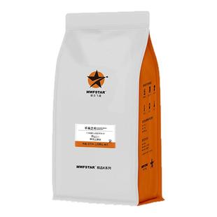 银汉飞星 千岛之约意式浓缩拼配咖啡豆精品美式拿铁中深烘焙1kg