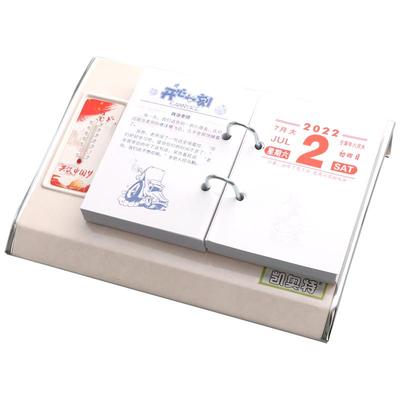 2026年台历架芯申球台历芯