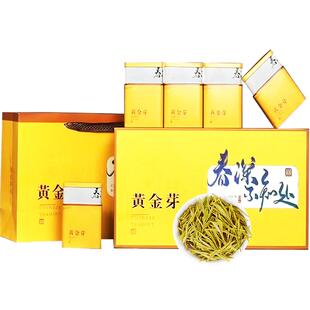 承艺茗茶黄金芽茶叶特级250克礼盒装50克*5罐+礼盒手提袋一套