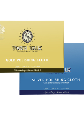 TownTalk/泰通擦银布擦金布抛光