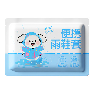 一次性雨鞋套成人防水雨天儿童防滑加厚耐磨户外雨衣雨靴便携雨鞋