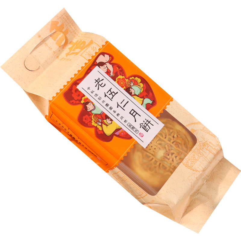 1斤装长条中秋月饼袋机封袋