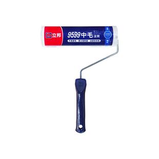 立邦滚筒刷黄金搭档刷墙工具中毛无死角乳胶漆墙漆刷滚刷油漆刷子