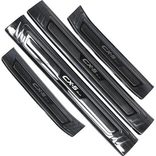 适用于17-25款马自达CX5门槛条全新CX-5改装件迎宾踏板装饰亮条