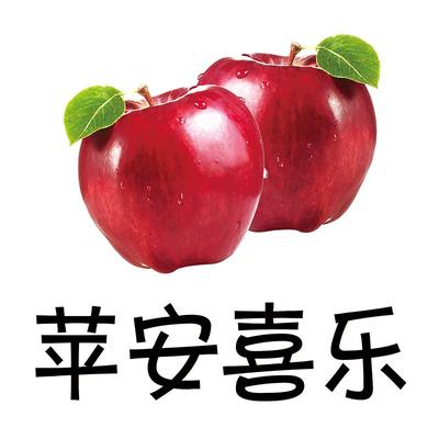 医院病房护士站水果祝愿牌文化墙贴装饰住院部疗养院走廊标识布置