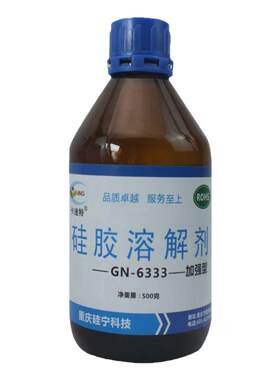 除胶剂卡速特工厂客户免费拿样