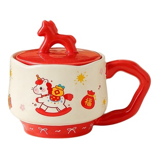 新年礼物陶瓷马克杯带盖十二生肖小马本命年红色咖啡杯礼品伴手礼