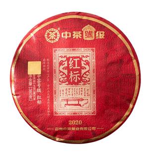 中粮中茶 2020年号级红标普洱茶 班章大树原料 380g/饼