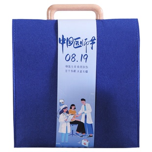 医师节伴手礼实用医院送男女医生创意纪念礼品定制礼物送医务人员