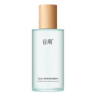 【400ml超大杯】谷雨月见仙人掌水湿敷水爽肤水清爽补水保湿护肤