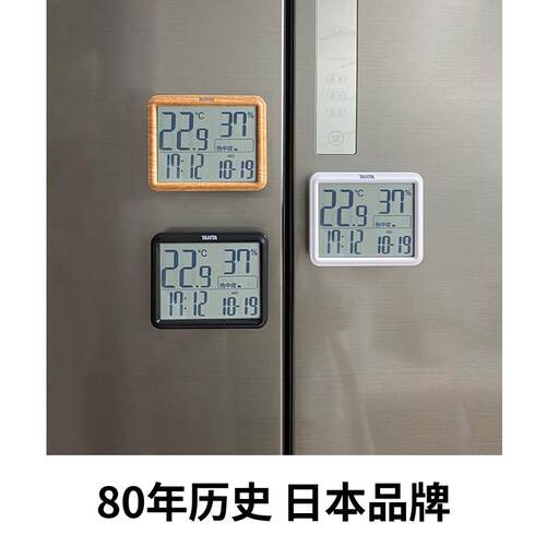 日本百利达TANITA 家用室内温湿度计婴儿房电子多功能闹钟 RH-002