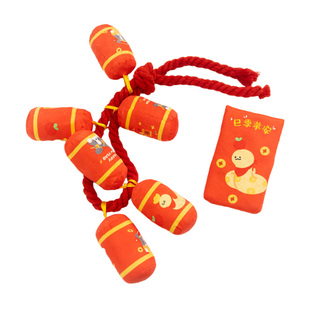 新年春节宠物周边玩具发声鞭炮串儿红包响纸狗狗毛绒玩具周边日历