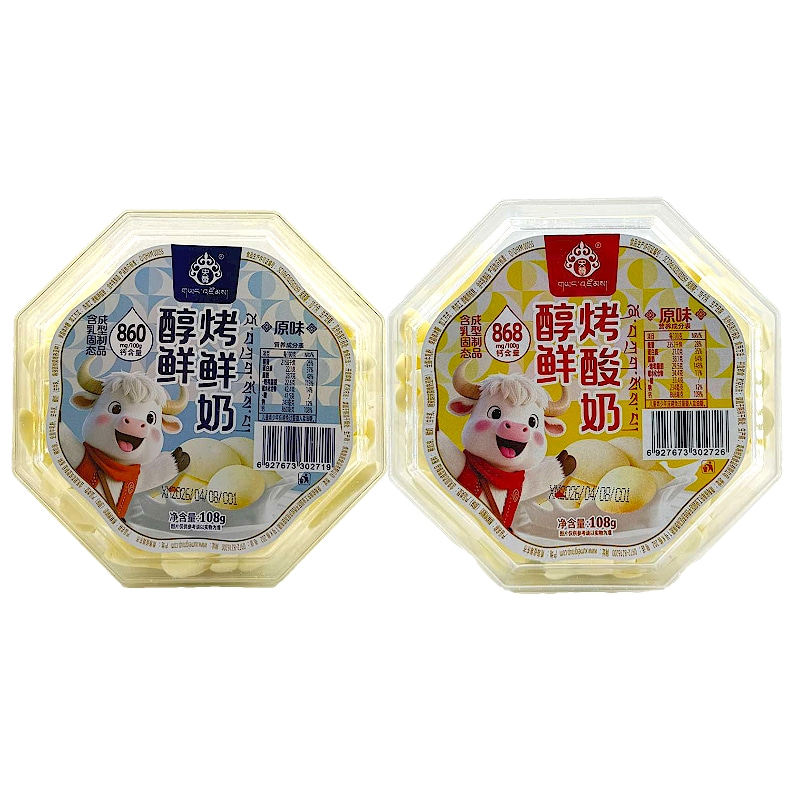 青藏特产青海央尊烤酸奶烤鲜奶