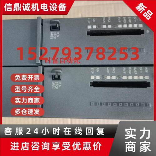 议价原装九五新CPU416-3DP,6ES7 416-3XR05-0AB0,6ES7416-3XR05-0