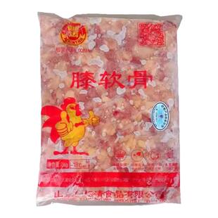 仙坛鸡膝软骨掌中宝鸡脆骨软骨冷冻油炸烧烤菜肴食材2kg包邮