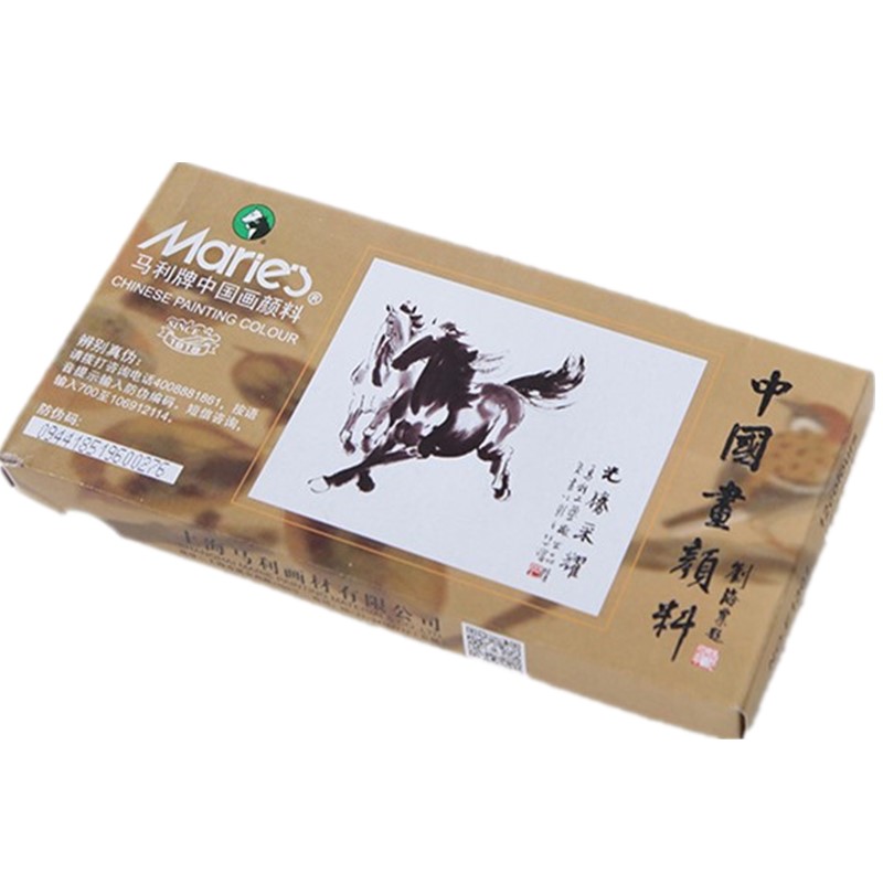 国画颜料