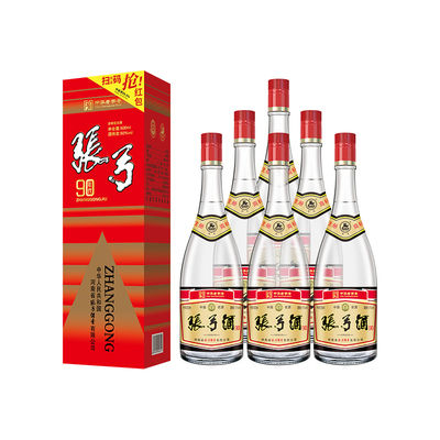 张弓酒500ML酒厂直营酒类