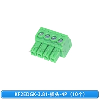 (10 шт.) КФ2ЭДГК-3,81-заглушка-4П