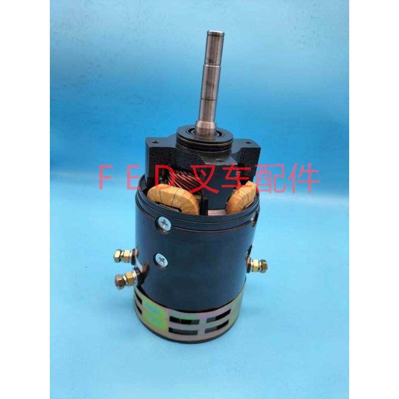 电动叉车堆高车搬运车直流牵引电动机XQ-1.2T-1A行走马达驱动总成