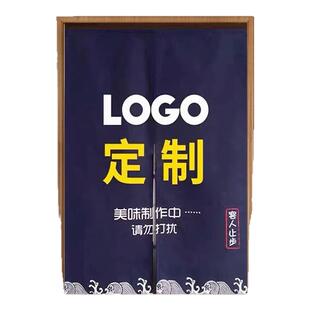 定制厨房专用遮挡门帘餐厅饭店商业防油烟隔断布帘加厚亚麻免打孔