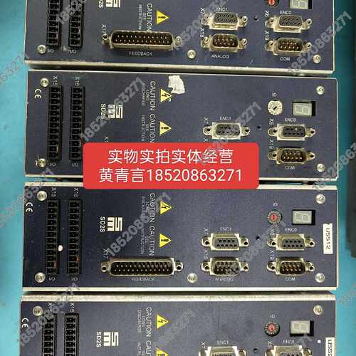 议价SIEB&MEYER/西伯麦亚，0362140DC主轴驱动器 议价出售，有质