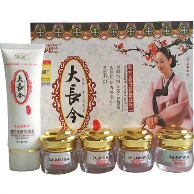 7天见效28天祛斑不反弹祛斑套装