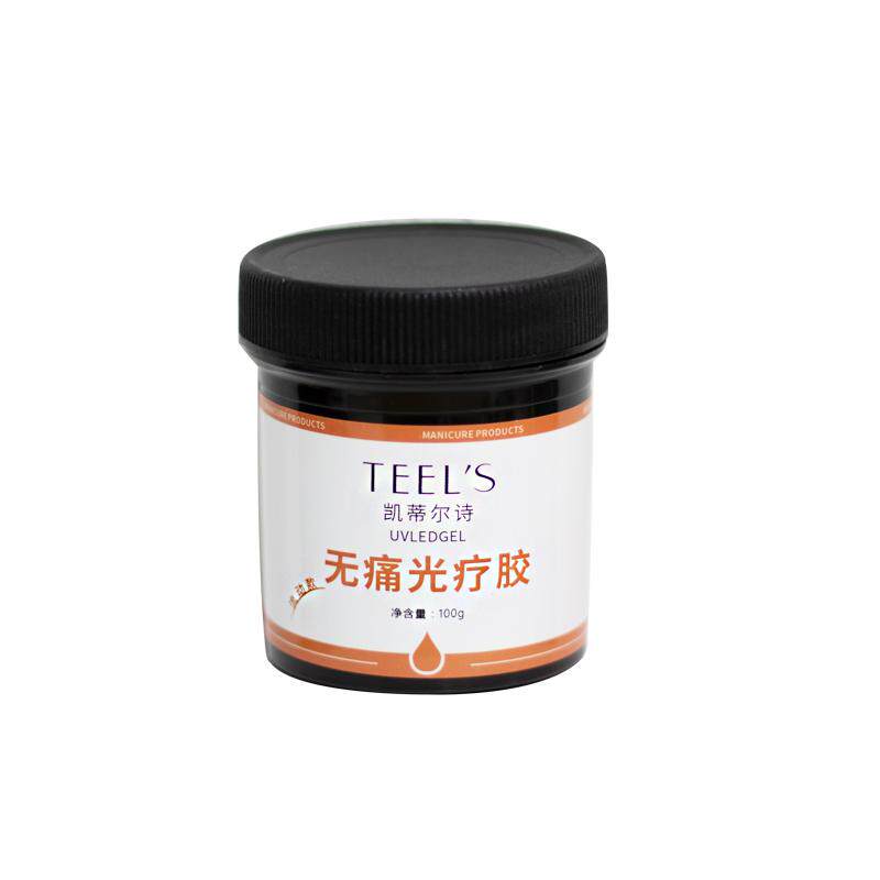 无痛多功能粘钻加固塑形光疗胶