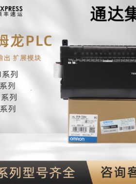 议价欧姆龙PLCCP1W-AD041\DA041\AD042\DA042\MAD11CPM1A-AD041\D