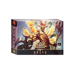 三国杀正版2024新版移动版精装大合集全套国战手杀同版全武将桌游