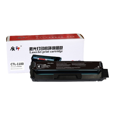 质印适用奔图1100硒鼓粉盒