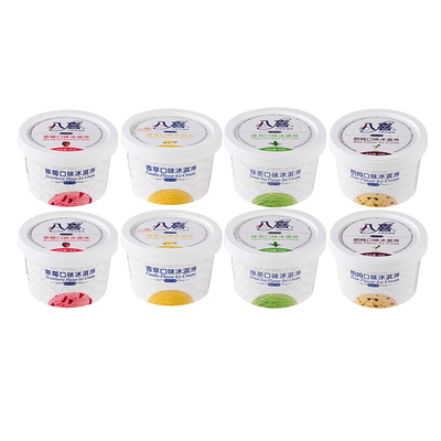 2盒八喜冰淇淋90g小杯装