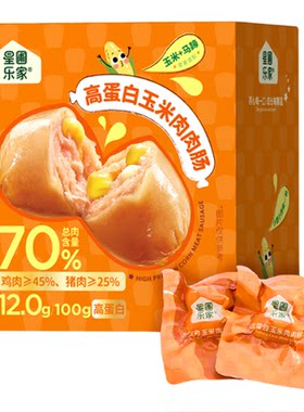 星圃乐家高蛋白玉米肠肉肉香肠宝宝儿童出游零食即食脆皮肠240g