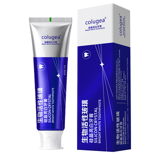 北大医博再矿化生物活性玻璃抗敏感修护牙釉质祛黄硅晶亮白牙膏