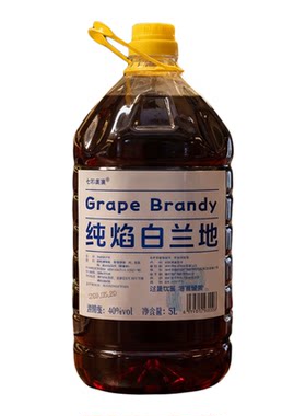白兰地葡萄蒸馏酒40度实惠口粮酒