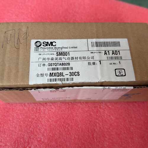 【议价-可维修】   MXQ8L-30CS /均有货
