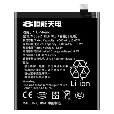 适用oppoReno系列电池超大容量